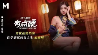 MDHG0021 – Nữ sinh đại học nghiên cứu về tình dục